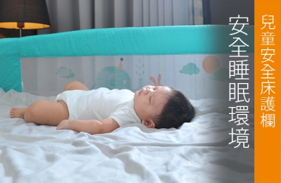 Child Safety Bed Rails: Creating a Secure Sleeping Environment for Toddlers